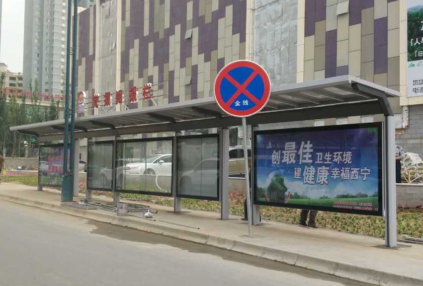 青海省西寧市鋁型材公交候車亭修建完成