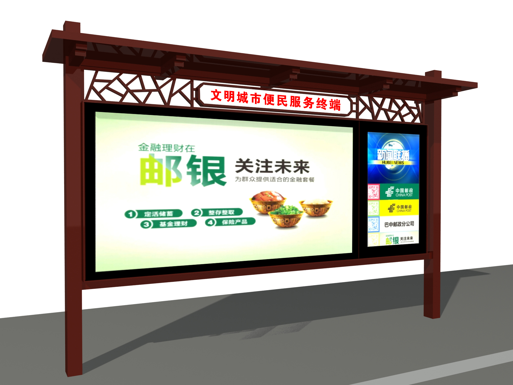 【鑫泰來閱報欄】有顏值有內(nèi)涵，便民服務(wù)終端亮相資陽
