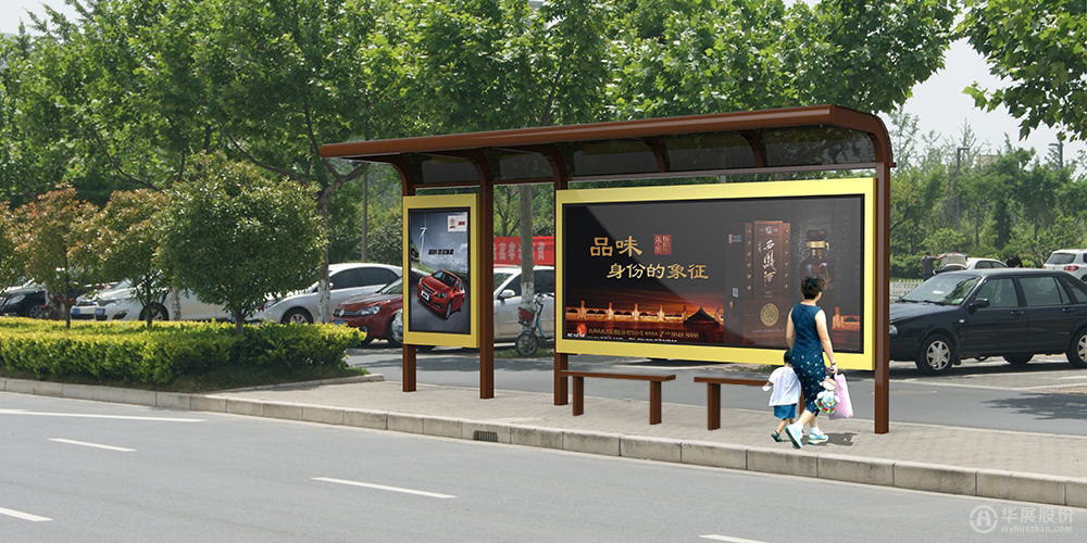 簡(jiǎn)約鄉(xiāng)鎮(zhèn)公交站臺(tái)