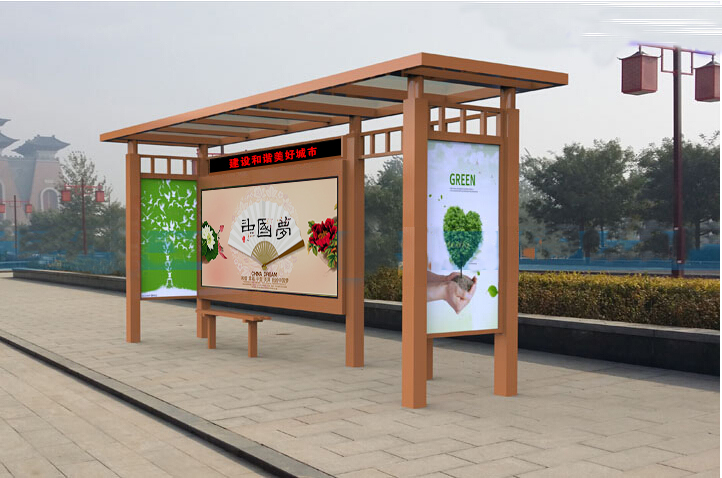 簡(jiǎn)約鄉(xiāng)村公交站臺(tái)