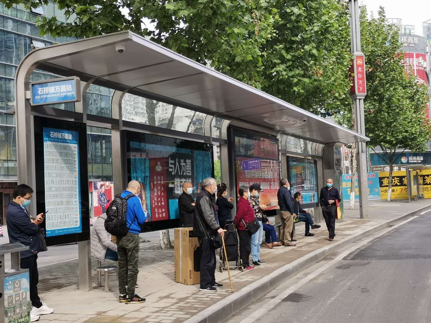 重慶市五大中心城區(qū)全新智能公交候車(chē)亭安裝調(diào)試完成