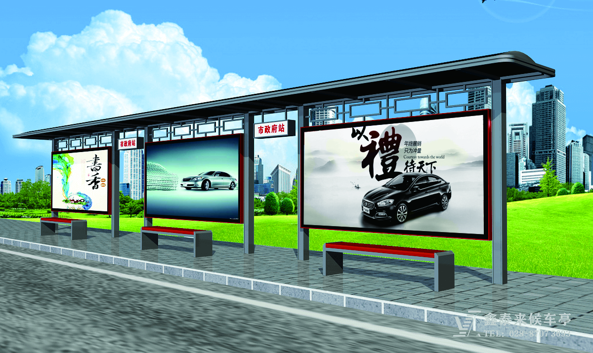 陜西省咸陽(yáng)市公交集團(tuán)公交候車亭修建完工