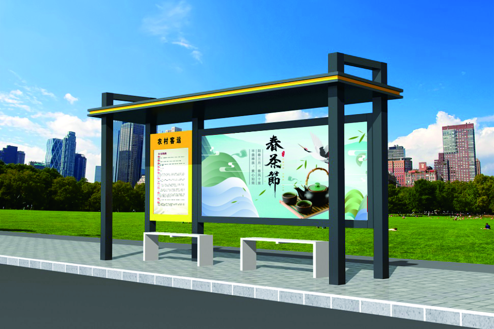 簡(jiǎn)約鄉(xiāng)村站臺(tái)