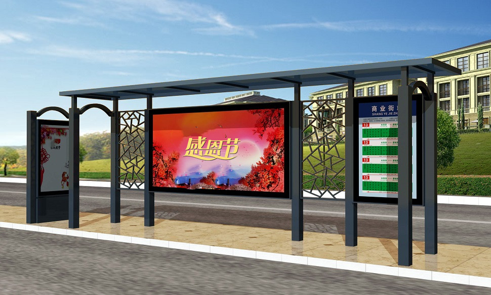 金屬烤漆簡(jiǎn)約候車亭