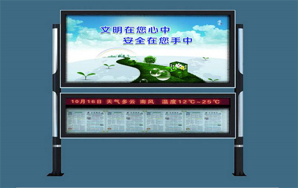 閱報(bào)欄燈箱