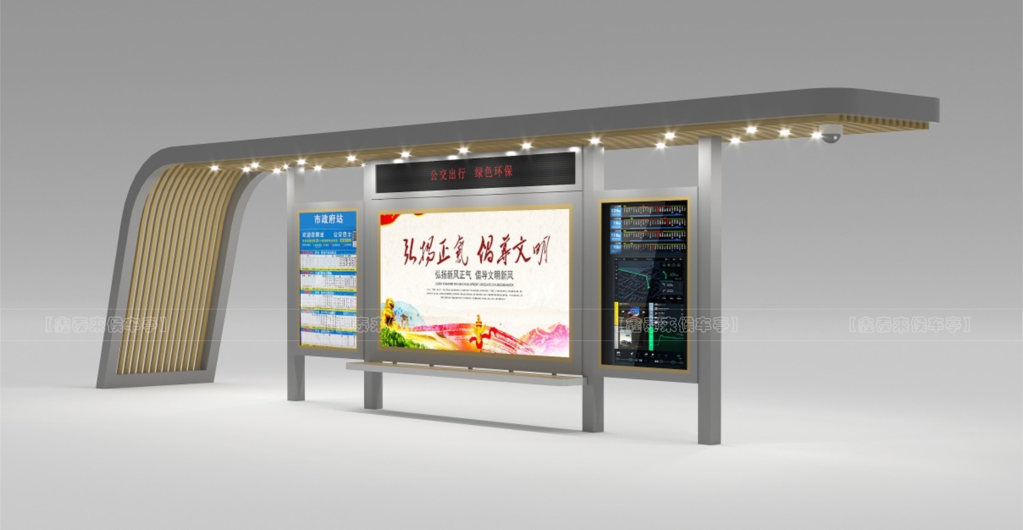 智能公交站臺(tái)智慧公交候車(chē)廳公交候車(chē)亭廠區(qū)等車(chē)公交站臺(tái)鍍鋅公交站亭
