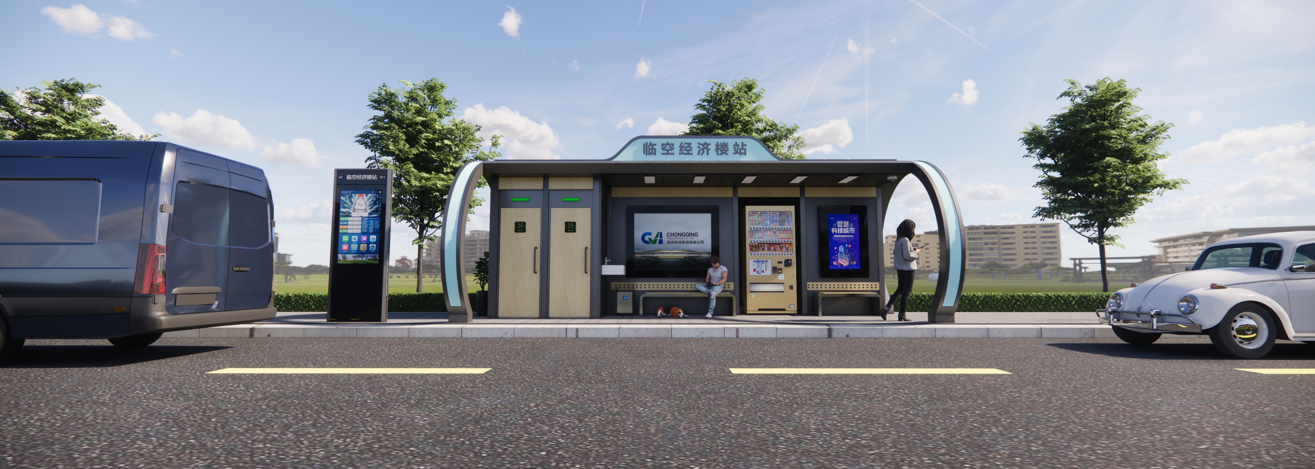 重慶市國際機場智慧公交驛站候車亭落地交付使用