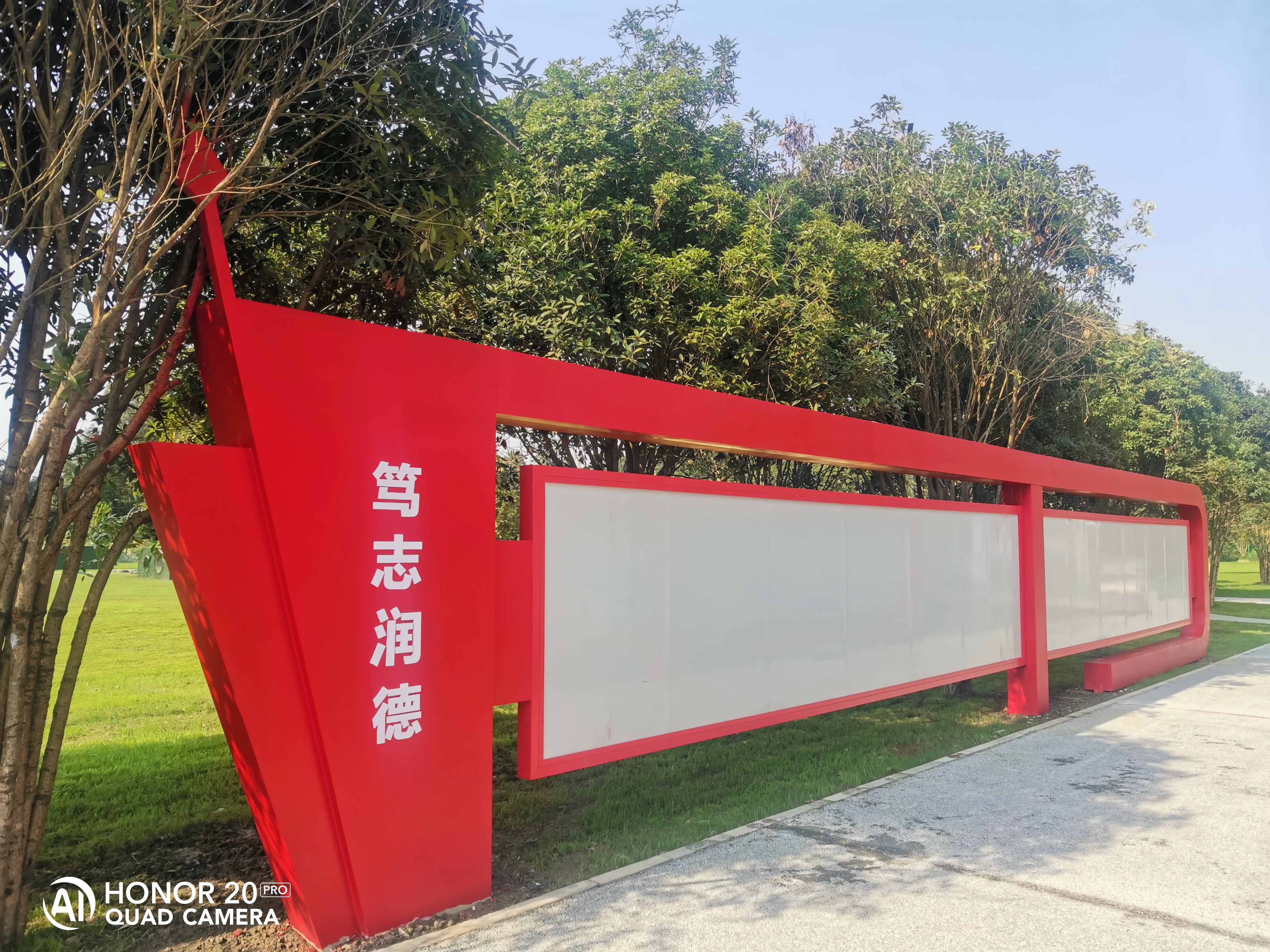 郫縣云露營標(biāo)識